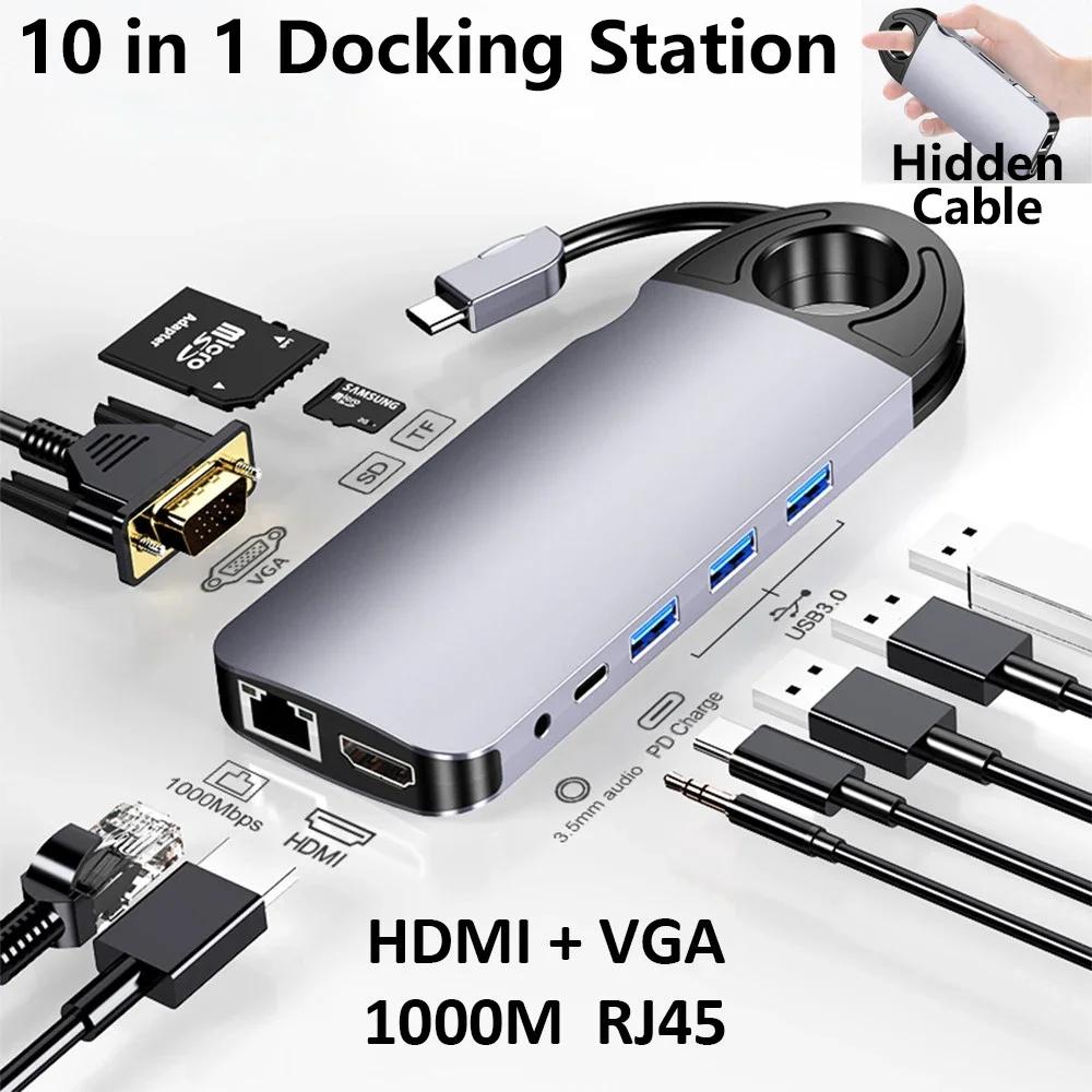 USB  Tipo C Ÿ ͽټ ŷ ̼, 10 in 1, 1000M RJ45, HDMI VGA ̴, ƺ Ʈ º